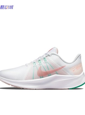 Nike/耐克 Quest 4 白绿粉网面轻便透气低帮女款跑步鞋DA1106-105