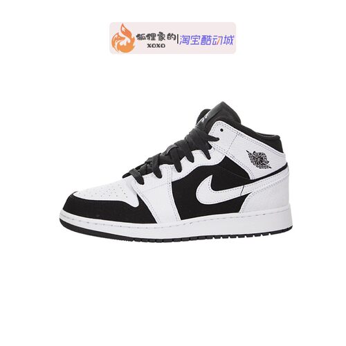 清仓Air Jordan 1 mid 乔1aj1中帮休闲篮球鞋 黑白熊猫554725-113