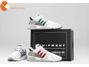 ADV Cushion 白红蓝绿亚美欧洲限定 CP9460 9459 adidas 9458 EQT