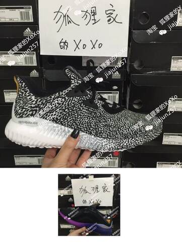 阿迪达斯alphabounce爆裂纹跑鞋