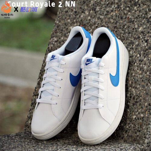 耐克CourtRoyale2透气板鞋
