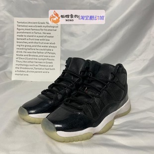 乔11 黑白大魔王 狐狸家 378038 Jordan 女高帮篮球鞋 002 Air