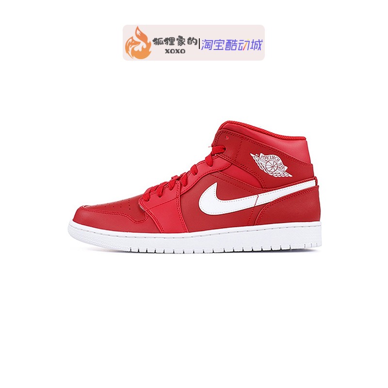 狐狸家 Air Jordan 1 Mid乔1 aj1中帮大红男女篮球鞋554724-600