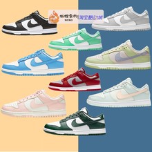 耐克Nike Dunk Low 黑白熊猫 北卡蓝 樱花粉低帮休闲鞋DD1391-100