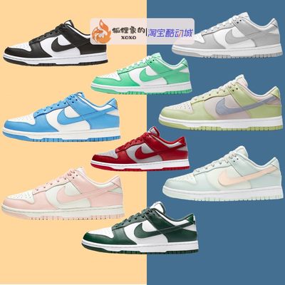 耐克Nike黑白熊猫低帮休闲鞋