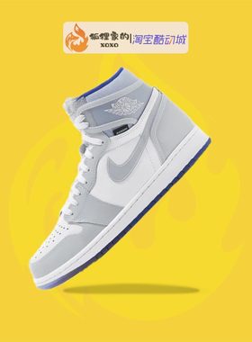 jordan乔1aj1高帮白蓝小dior