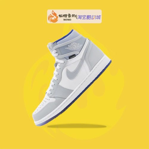 jordan乔1aj1高帮白蓝小dior
