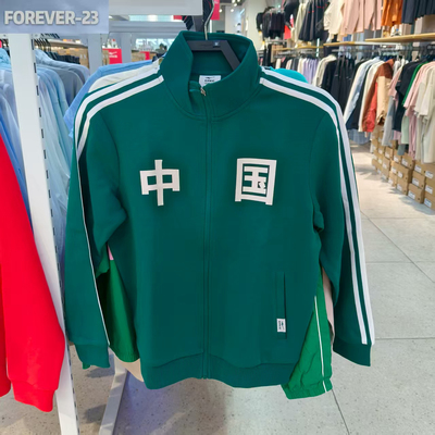 鸿星尔克/Erke开衫卫衣中国风针织夹克男运动茄克立领11222087009