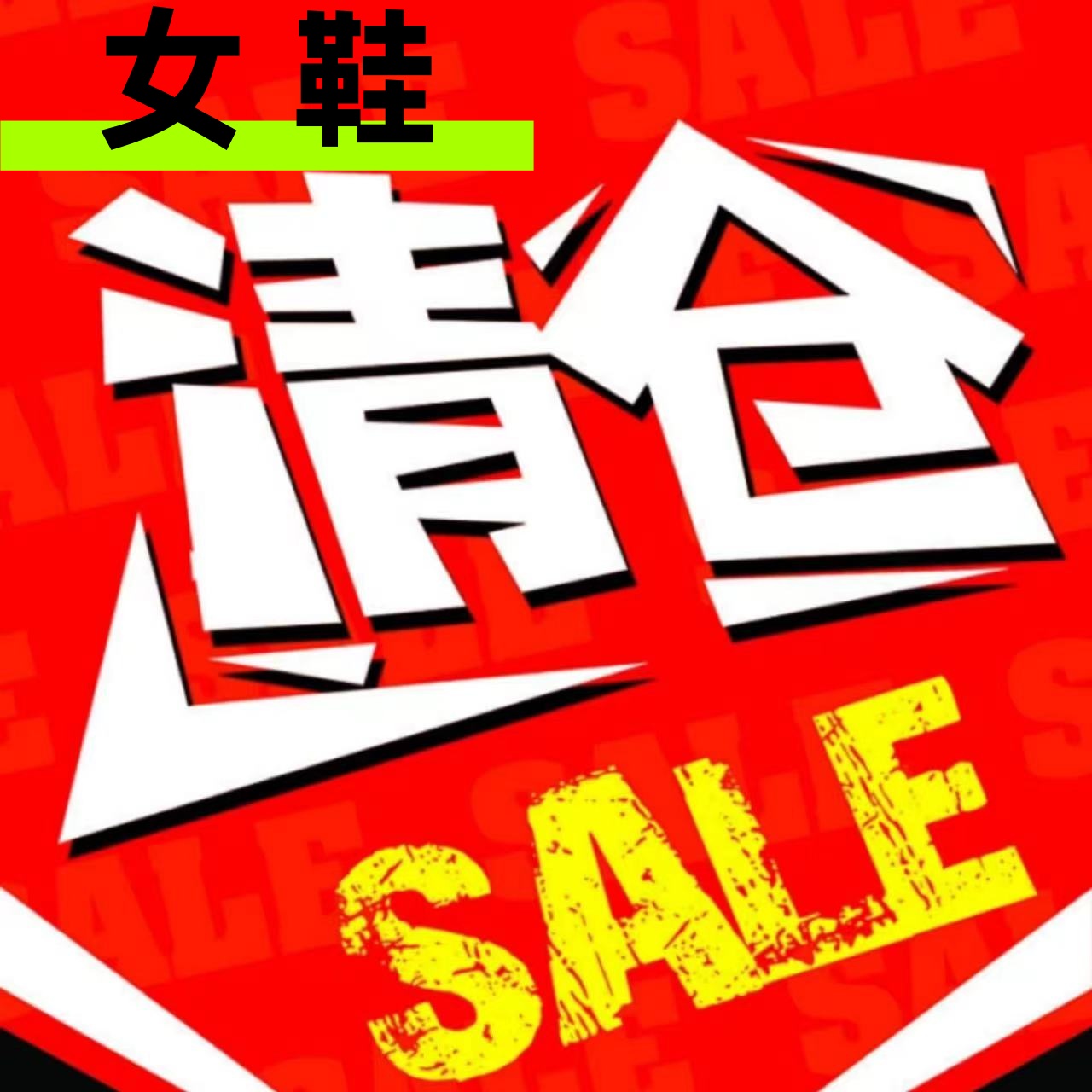 Nike耐克女鞋清仓断码 MAX 女气垫运动跑步休闲鞋DO2347BQ0033