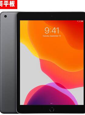 95新iPad710.2英寸A10芯片
