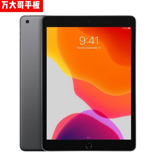95新iPad710.2英寸A10芯片