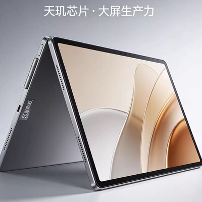 95新联想小新PadPro12.7英寸