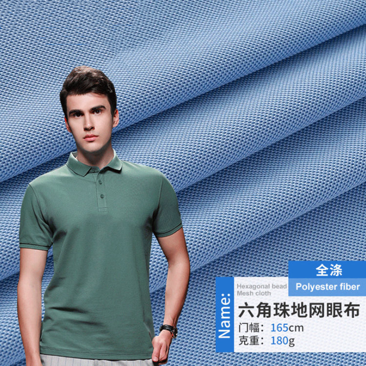 夏季校服透气速干吸湿排汗纯色
