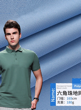 夏季校服透气速干吸湿排汗纯色