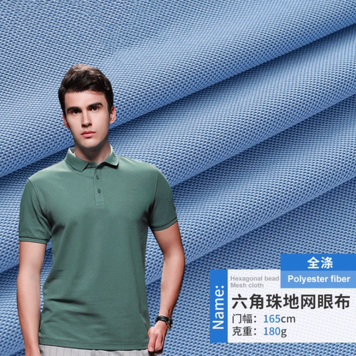 夏季校服透气速干吸湿排汗纯色