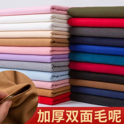 聚酯纤维处理服装面料布头清仓