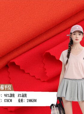 批发手工DIY弹力拉架内衣面料