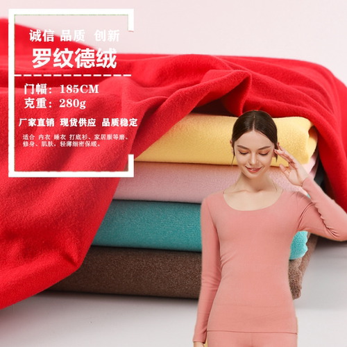 双面批发棉毛衫清仓处理布头