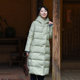 23QDA 连帽白鸭绒羽绒服 前世今生复古文艺中长款 295 九秋