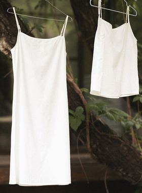 20CXC-305【云絮】前世今生夏季实穿白色百搭打底内搭长短吊带