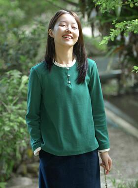 4.3日特卖 25CXA-037【南枝】前世今生复古文艺撞色拼接领针织T恤