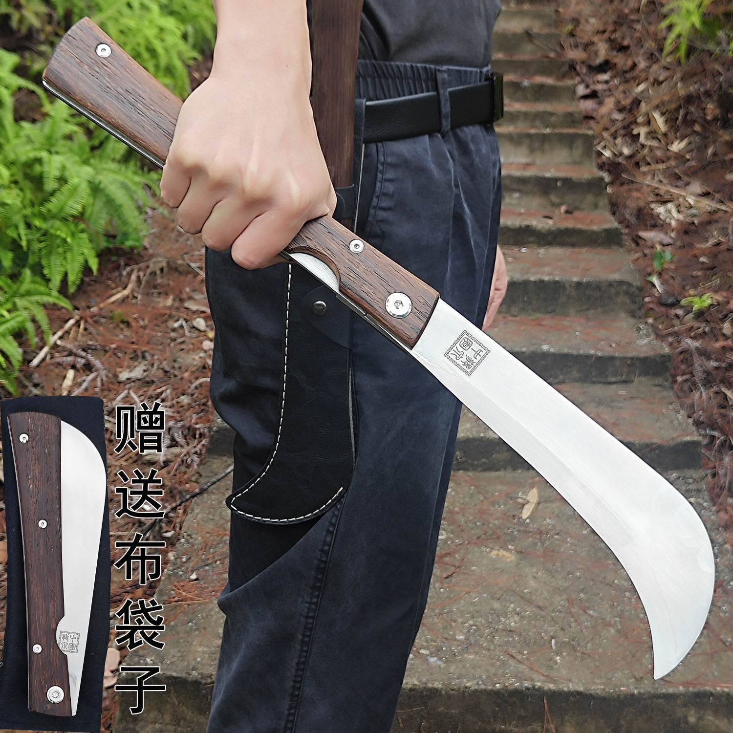 龙泉老师手工折叠机械砍柴刀户外实用柴刀开山开路砍树砍竹子镰刀