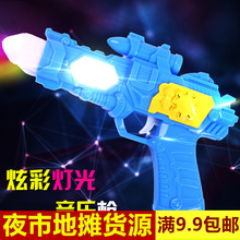 创意电动音乐儿童玩具枪小的地摊新款创意夜市广场儿童玩具批发