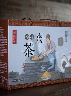 湖北钟祥特产炒米茶焦米茶礼盒装