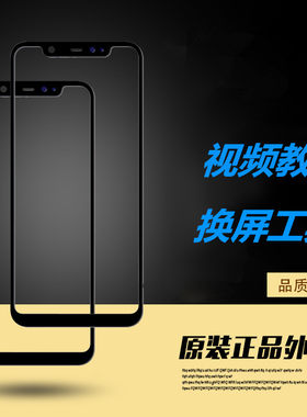 note10note8p9plusnova2s外屏
