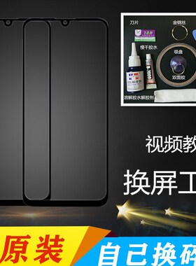 适用华为mate50 mate30 mate20x mate10 9 8手机外屏幕总成玻璃