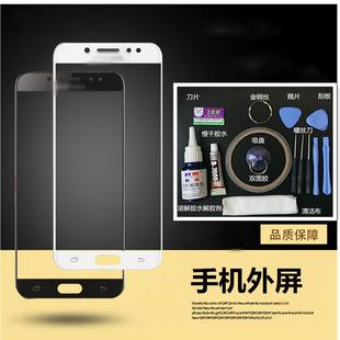 C5000 C7100 C7pro G6100手机屏幕外屏玻璃 适用三星C9pro