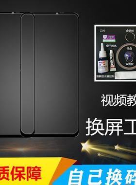 适用华为荣耀x70i x60i X50i x40i x30i play4pro手机外屏幕玻璃