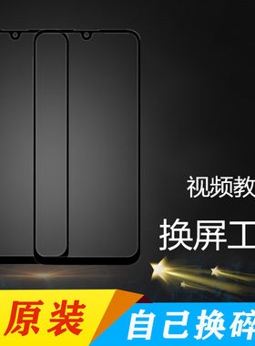 适用华为p50 p40 p30 p20 p20pro p8 p9plus手机外屏幕触摸玻璃