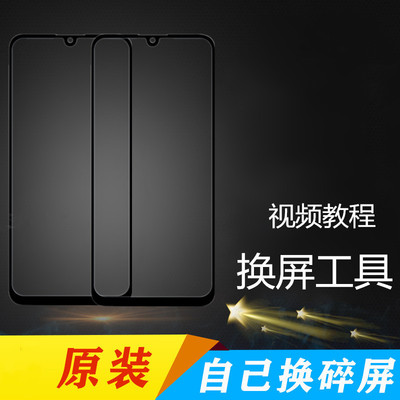 oppok11x k11 k1 k3 k5 k7 k7x k9 r15pro  GTneo2手机外屏幕玻璃