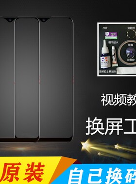适用oppo Reno8pro Reno7se reno6 5 4 3 2 A52 53 54外屏幕玻璃