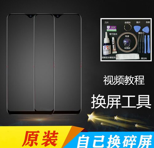 适用oppo Reno8 Reno7se reno6 5 4 3 A6pro 52 53 54外屏幕玻璃