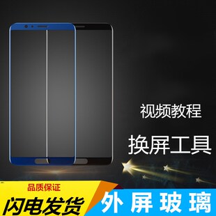 适用华为mate60 50 p50 p40 P20 P20pro p30手机外屏幕触摸屏玻璃