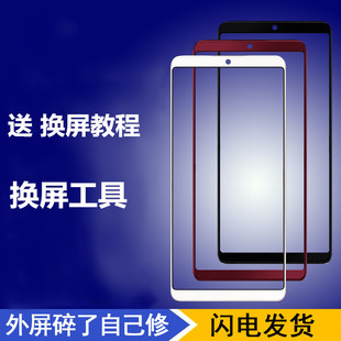 锤子坚果pro3 DT1901A DT1902A pro2 pro2s手机触摸外屏幕玻璃