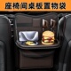 汽车中间座椅置物袋车载收纳挂袋多功能中控储物车上前排收纳用品