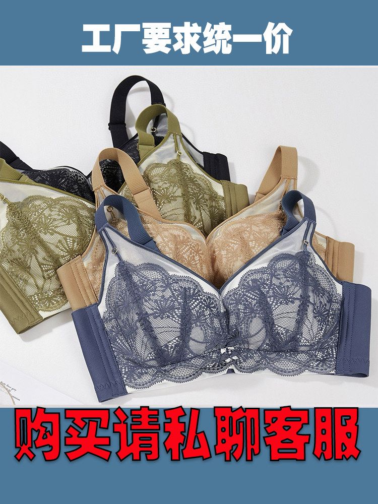 媛柔2359内衣中厚杯款ab通杯小胸无钢圈无痕聚拢调整型无磁文胸