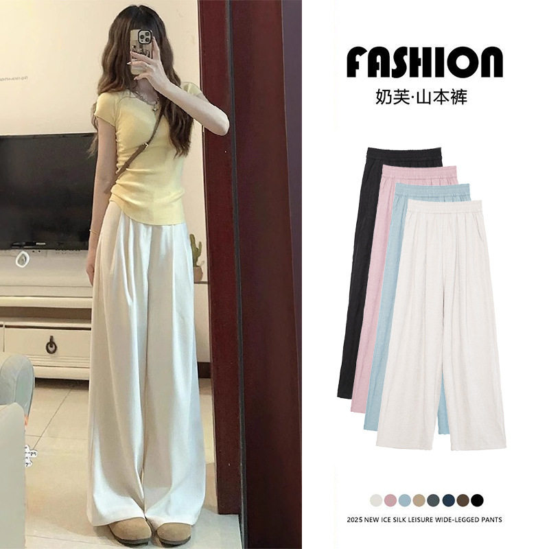 白色阔腿裤女春秋2026新款垂感窄版直筒宽松休闲小个子山本奶芙裤,女装/女士精品,休闲裤,淘宝优惠券,粉丝福利购,淘宝优惠卷