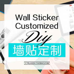 定制营业时间玻璃门贴纸 图案文字设计排版 橱窗推拉门镂空广告贴