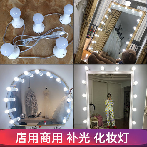 补光灯泡拍照拍视频免打孔落地镜