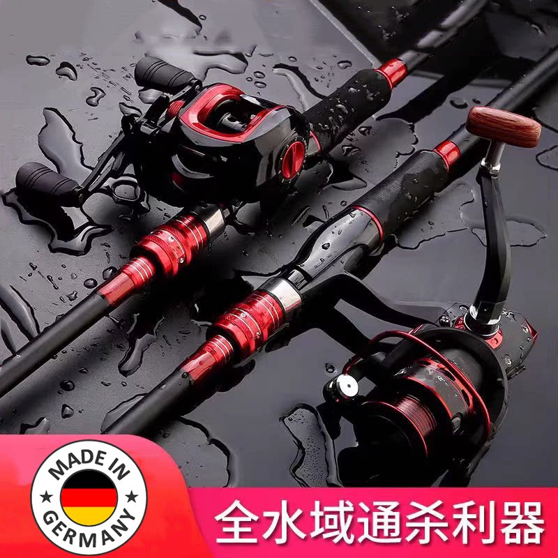 德国碳素路亚竿套装全套海竿抛竿直柄单水滴轮纺车轮钓鱼竿远投杆