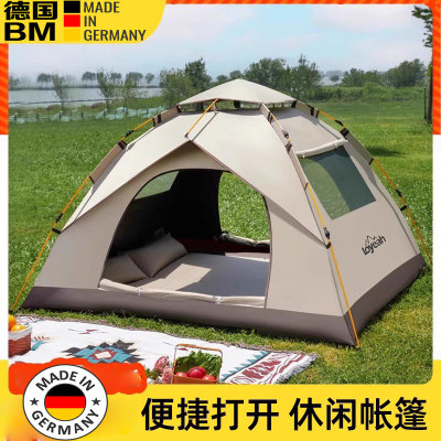 德国帐篷户外折叠便携式露营装备