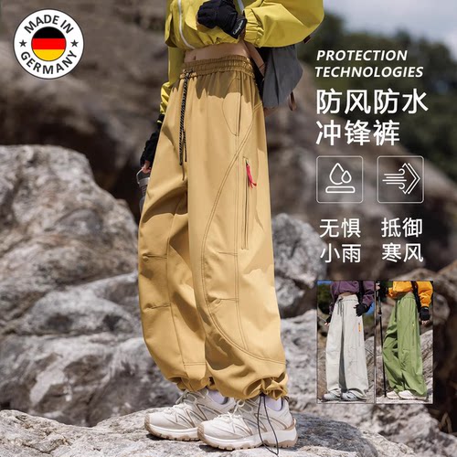 德国百搭户外三防软壳冲锋裤工装