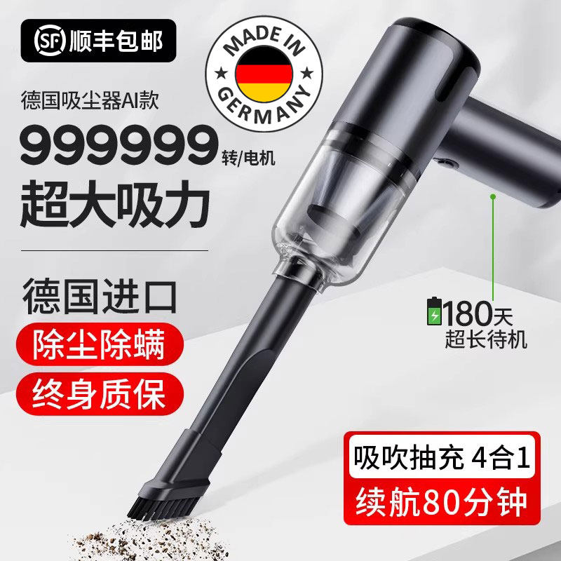 德国Bm车载吸尘器车用无线充电汽车家用大吸力功率超强手持迷你