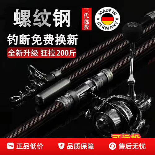 德国Bm大物抛杆套装组合全金属