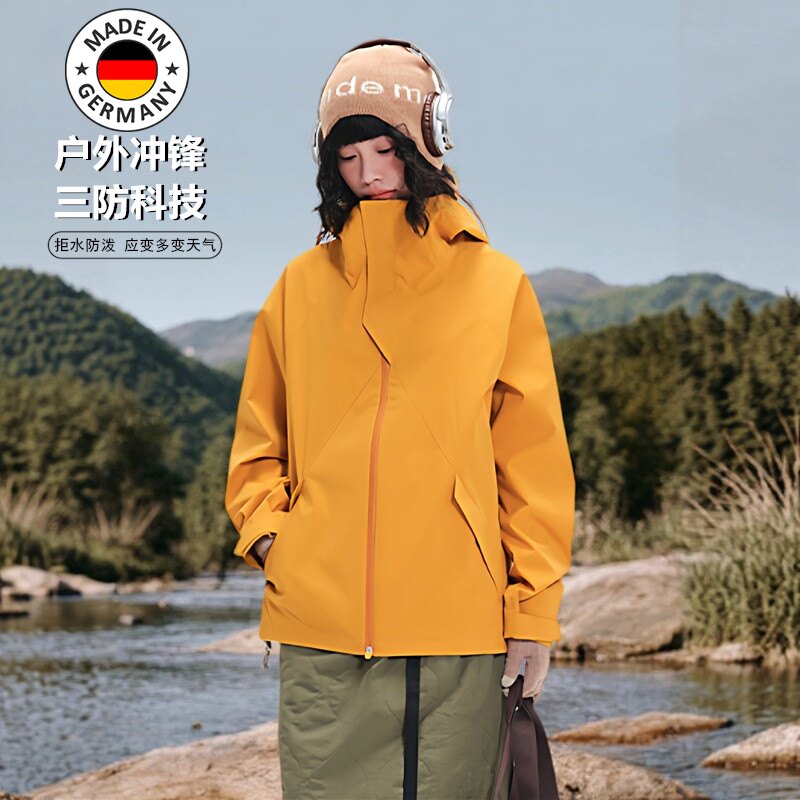 德国三合一防水防风登山冲锋衣