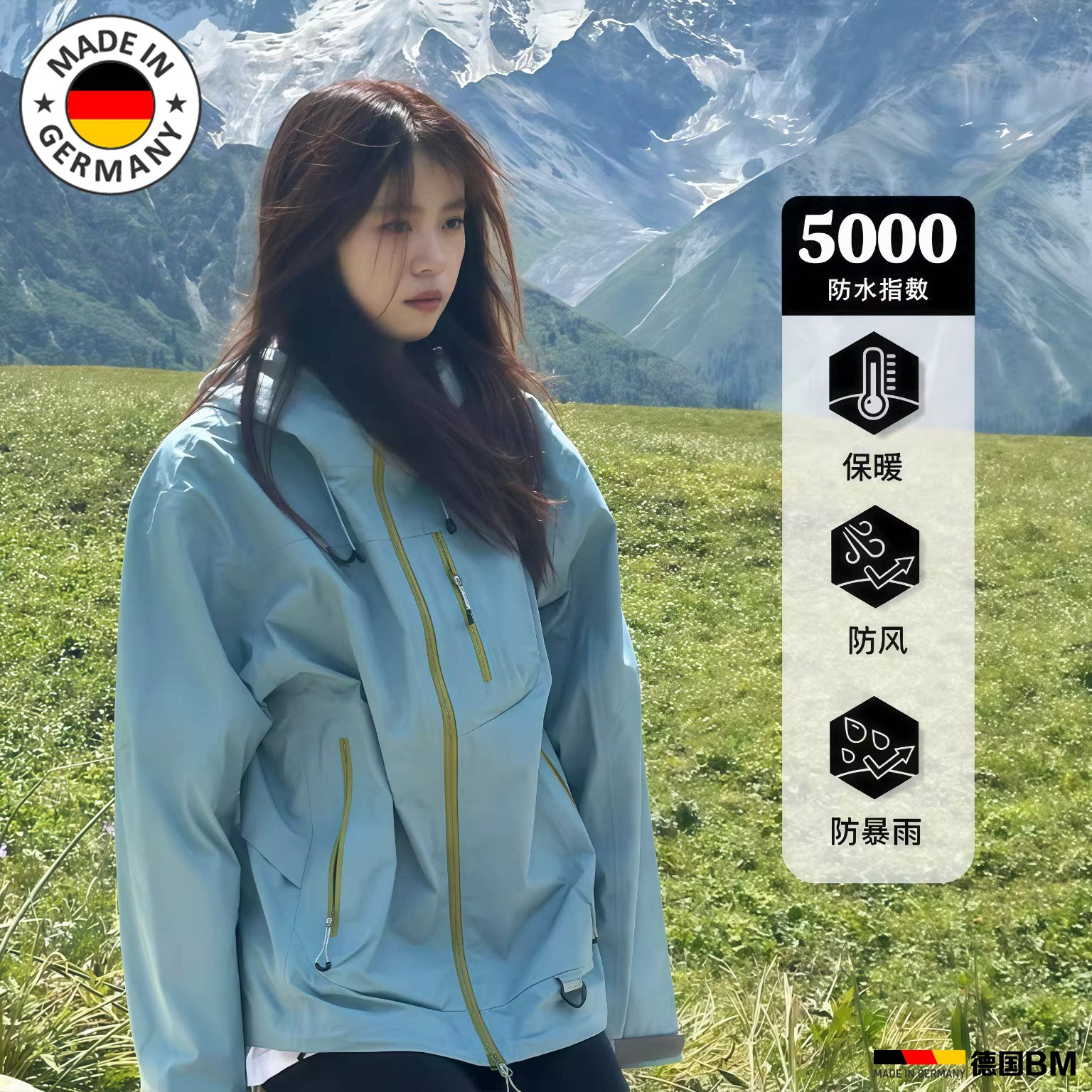 德国Bm霁黄冲锋衣女2025新款超好看三合一户外硬壳防水外套女定制